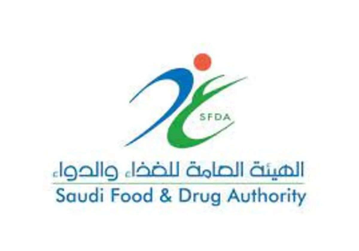 تنبية هام من قبل هيئة الغذء والدواء بشأن نظام خدمات الفسح