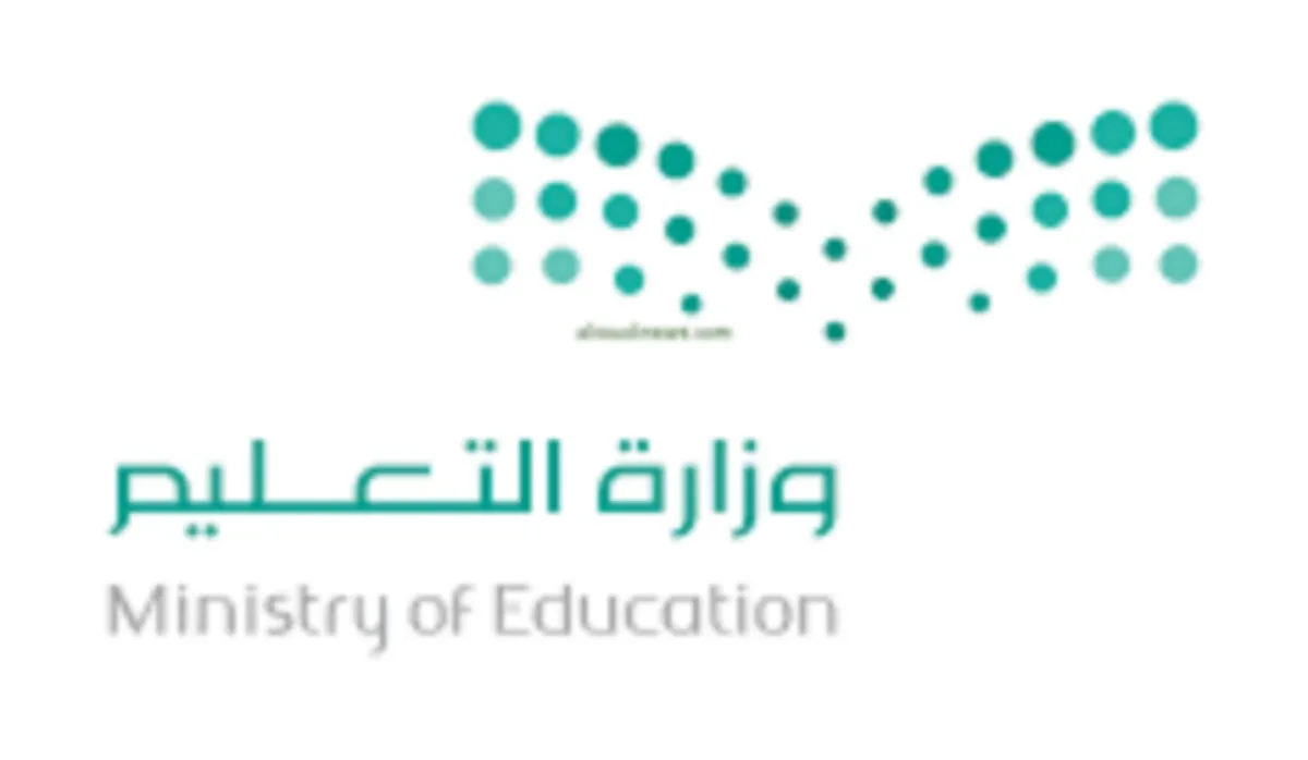 إدارة التعليم .. تسجيل منسوبي الوظائف الإدارية في البرامج التدريبية لمعهد الإدارة العامة