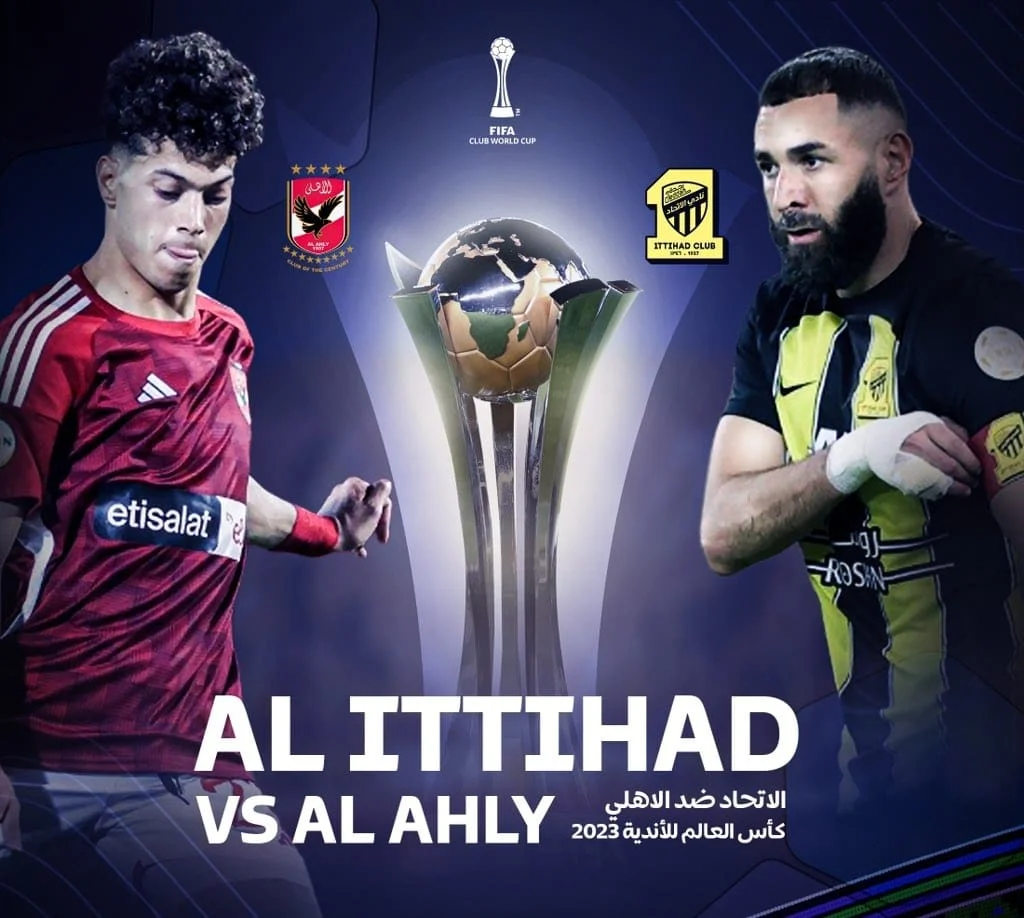 بنكهة عالمية .. الاتحاد السعودي والاهلي المصري وجهًا لوجه اليوم في ربع نهائي كأس العالم للأندية “موعد المباراة والقنوات الناقلة”