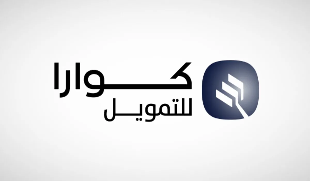 عاجل ورسميًا .. لليوم الثاني على التوالي استمرار اكتتاب شركة كوارا للتمويل بـ 2.65 مليون سهم