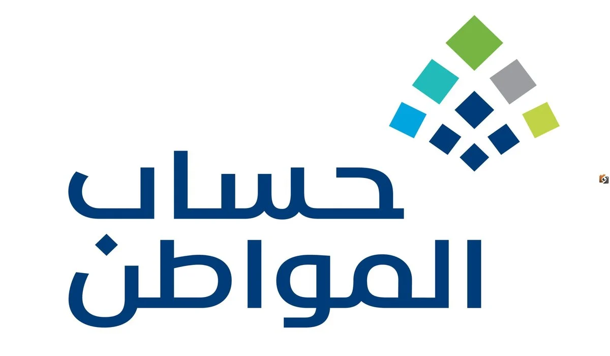 كيف يتم حذف الدخل وإضافة راتب ساند لحساب المواطن؟ إدارة البرنامج تجيب