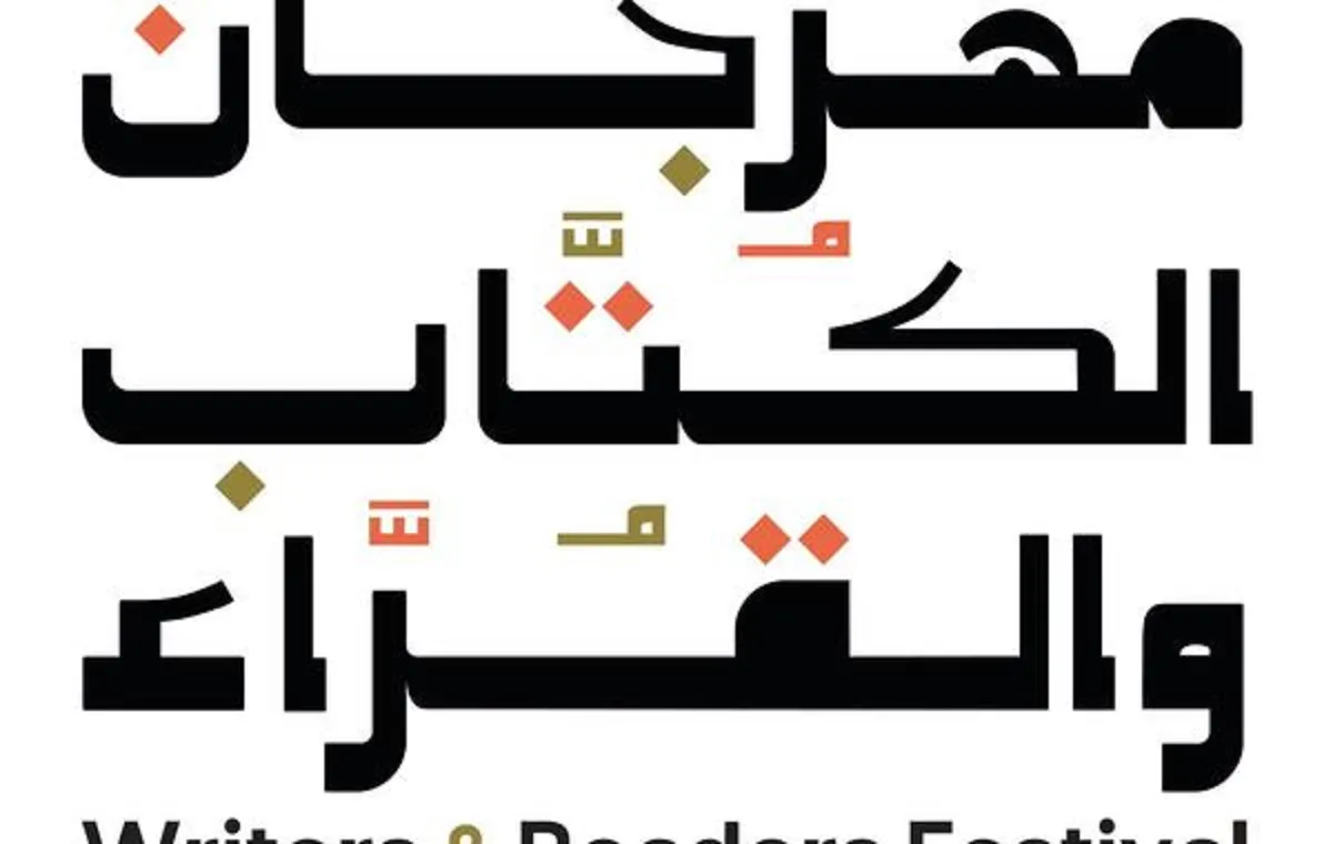النشر والترجمة.. إطلاق النسخة الثانية من مهرجان الكتاب والقراء في منطقة خميس مشيط مع إقبال كثيف