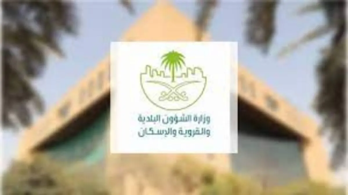 خطوات إصدار تصريح اللوحات الإعلانية المؤقتة عبر تطبيق بلدي