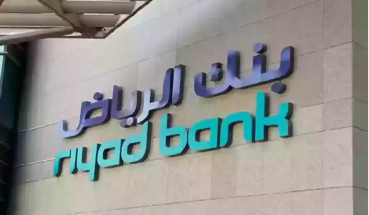 ما هي خطوات فتح حساب جديد في بنك الرياض والشروط اللازمة للتسجيل 1445؟