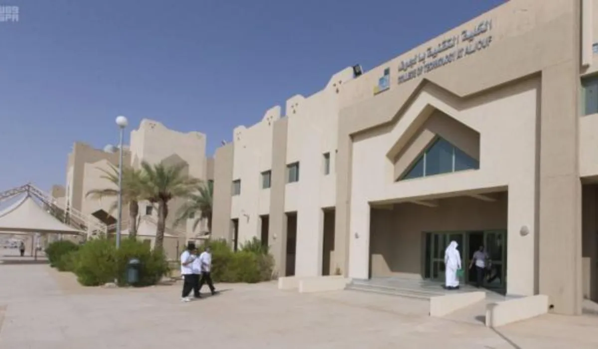 التدريب التقني يعلن فتح باب القبول في الكليات التقنية بالجوف للفصل الثالث 1445