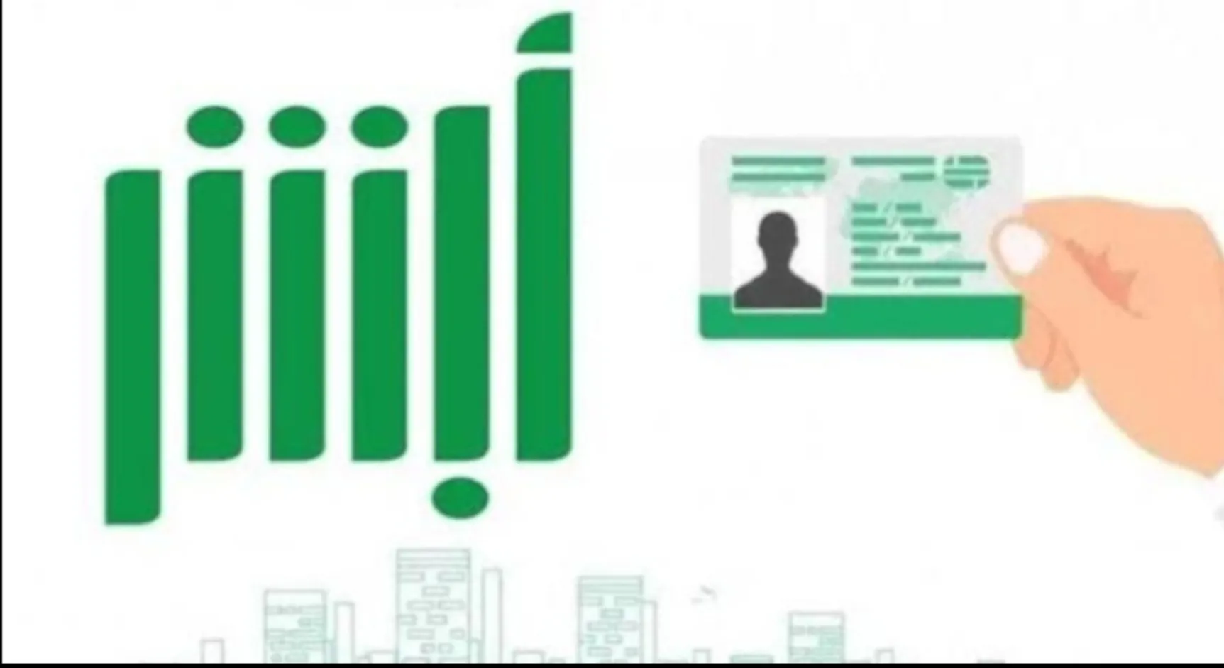 إدارة المرور السعودية توضح خطوات مبايعة المركبات عبر ابشر 1445