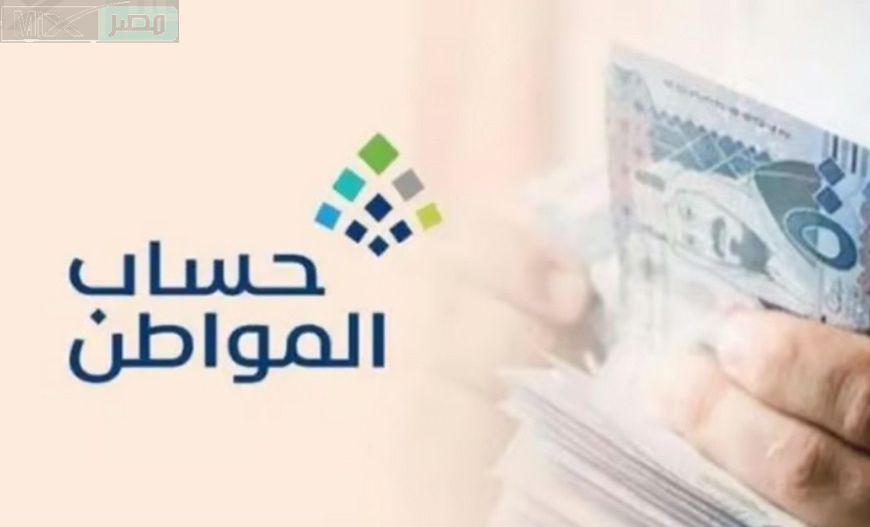 هل يؤثر دعم حافز على حساب المواطن؟ خدمة المستفيدين ترد