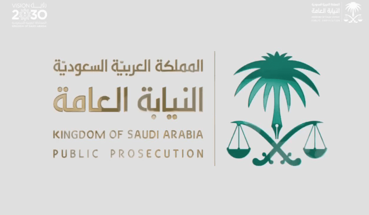 عاجل .. النيابة العامة بالمملكة تصدر عقوبة تزوير حضور الموظف وانصرافه وحقوق ذوي الإعاقة
