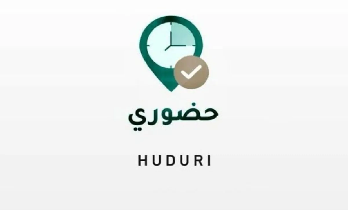 هل يتم حسم الغياب آليا في نظام حضوري في حال عدم إدخاله في نظام فارس؟ التعليم توضح