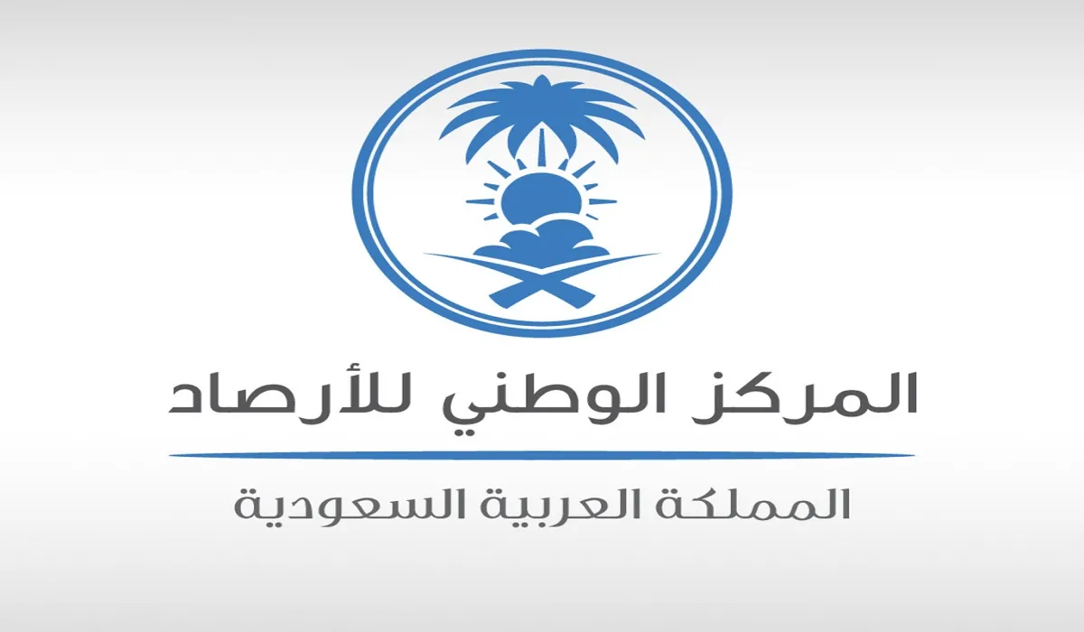 طبقا لمحللين .. انخفاض شديد في درجات الحرارة على مناطق في المملكة خلال الفترة القادمة