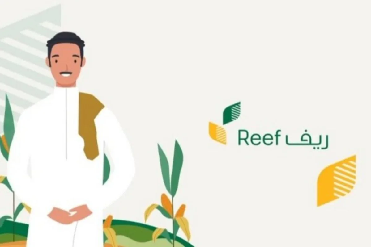 “وزارة البيئة والمياه والزراعة” توضح خطوات التسجيل في دعم ريف للأسر المنتجة