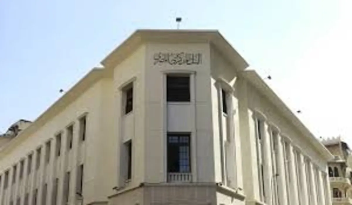 موعد إجازة البنوك في رأس السنة 2024 في جمهورية مصر العربية