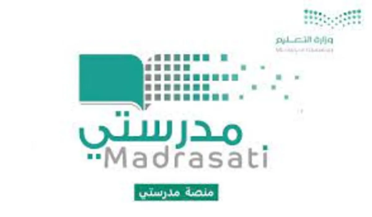أهم خدمات كادر الطلاب فى منصة مدرستي عند تعليق الدراسة