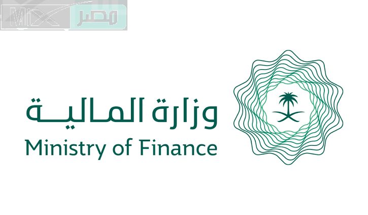 في تخصصات مختلفة .. المالية تعلن عن وظائف شاغرة في برنامج زمالة الكفاءات السعودية