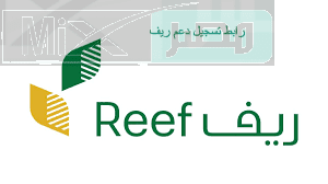 ما هي خطوات التسجيل في الدعم الريفي 1445 والشروط المطلوبة؟