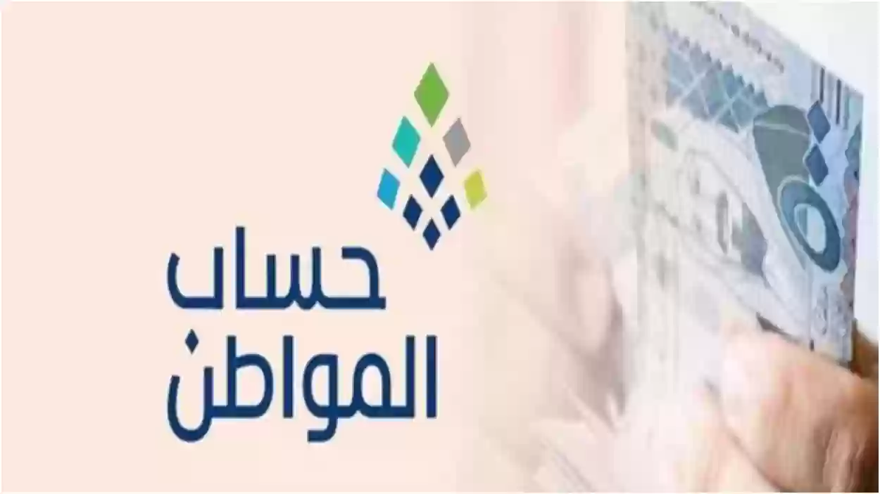 ما هي المستندات المطلوبة لـ تسجيل الأيتام في حساب المواطن؟ “البرنامج” يُوضح