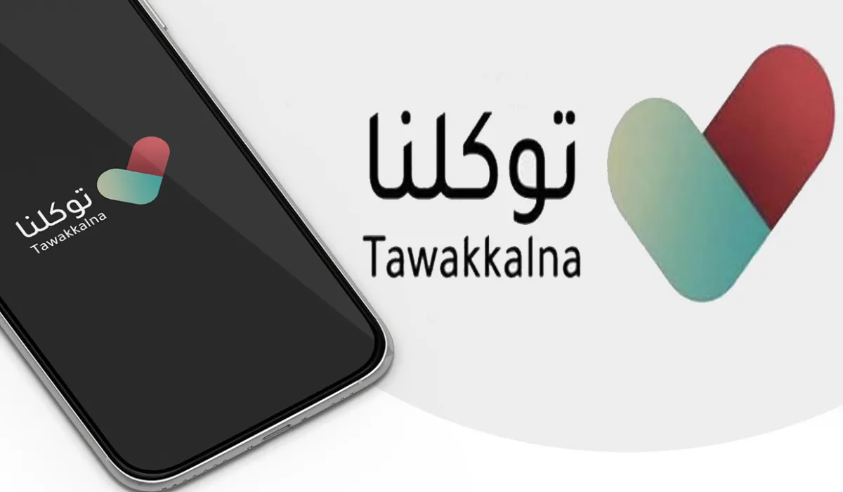 عاجل .. خطوات تحديث البيانات في تطبيق توكلنا لاستلام الهوية الجديدة