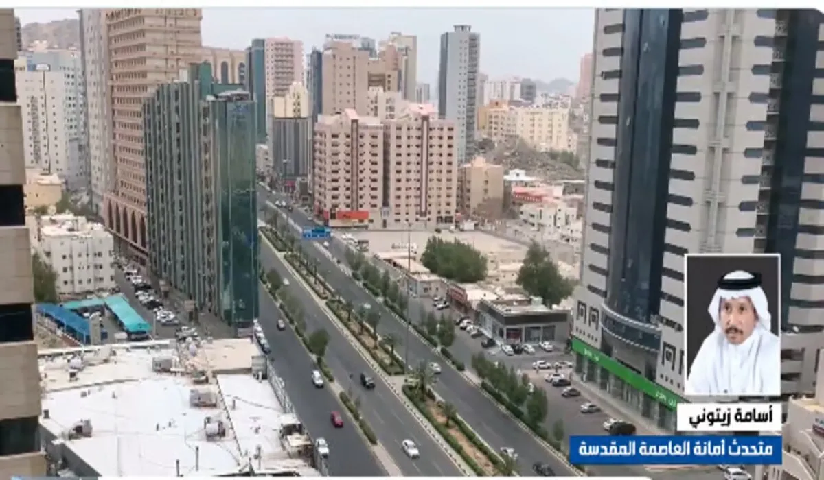 ما أهم خطوات وشروط إصدار شهادة امتثال المباني 2024؟ .. أمانة العاصمة المقدسة تُجيب