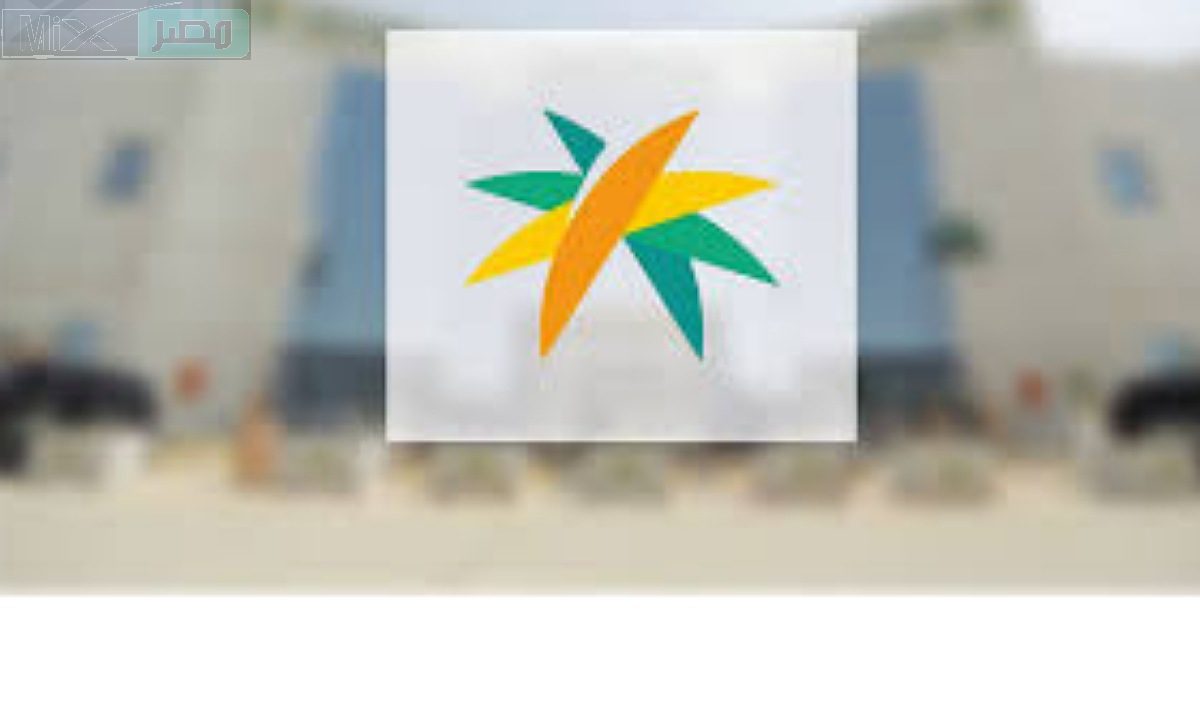 الموارد البشرية تعلن عن موعد إيداع راتب الضمان الاجتماعي الدفعة 25 لشهر يناير 2024