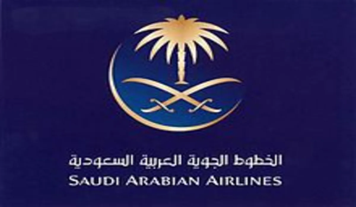 الخطوط الجوية السعودية تعلن عن وظائف شاغرة في تخصصات مختلفة لحملة الثانوية فأعلي