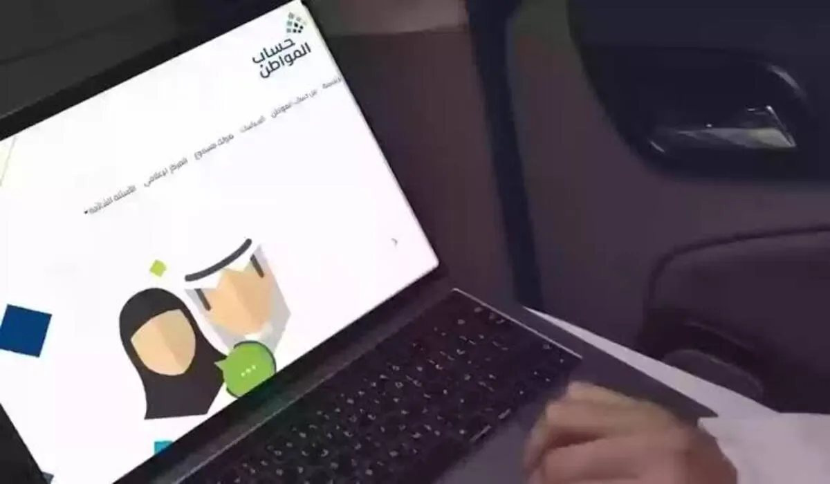 ما هي طريقة تحديث حساب المواطن وتعديل البيانات بعد قرار الملك سلمان؟