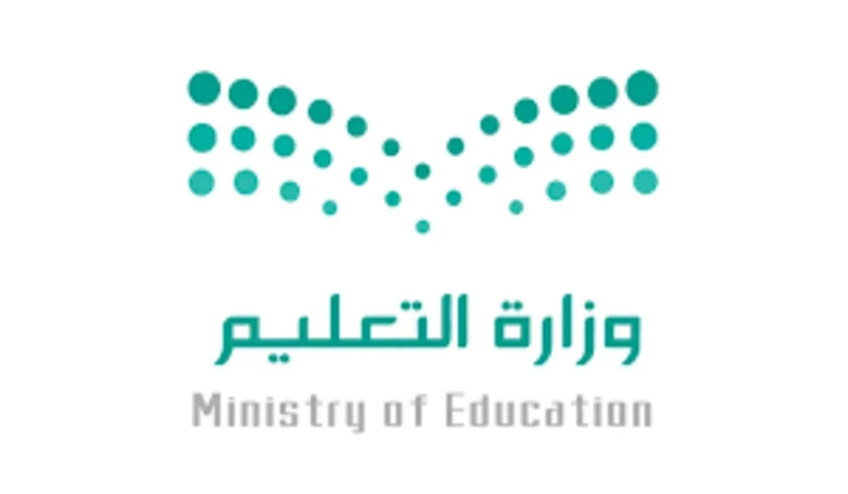 عاجل .. التقديم على النقل الخارجي لشاغلي الوظائف التعليمية ينتهي اليوم الخميس 18 يناير 2024