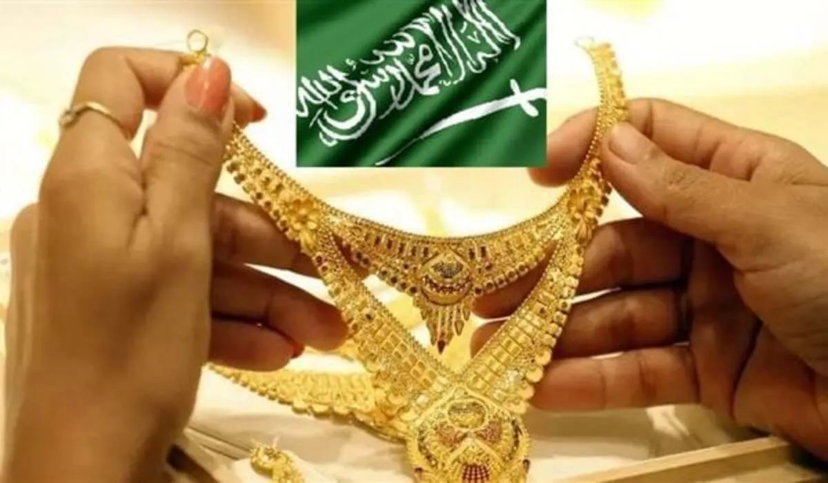سعر الذهب اليوم في السعودية الأحد 31 ديسمبر 2023 يشهد انخفاض طفيفاً