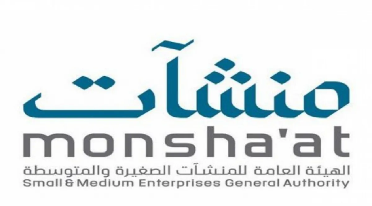 لرفع كفاءة الشركات الصغيرة والمتوسطة.. باقات مخفضة للشركات الصغيرة عبر مزايا والهيئة العامة للمنشآت