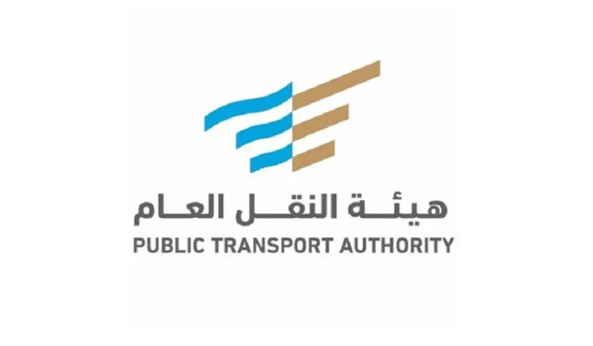 ما هي شروط استحقاق دعم مالي توصيل الركاب؟ وزارة الموارد البشرية تجيب