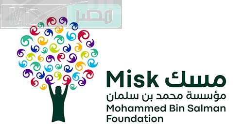 “مسك” تعلن عن وظائف شاغرة لحملة البكالوريوس فأعلى في مدينة الرياض