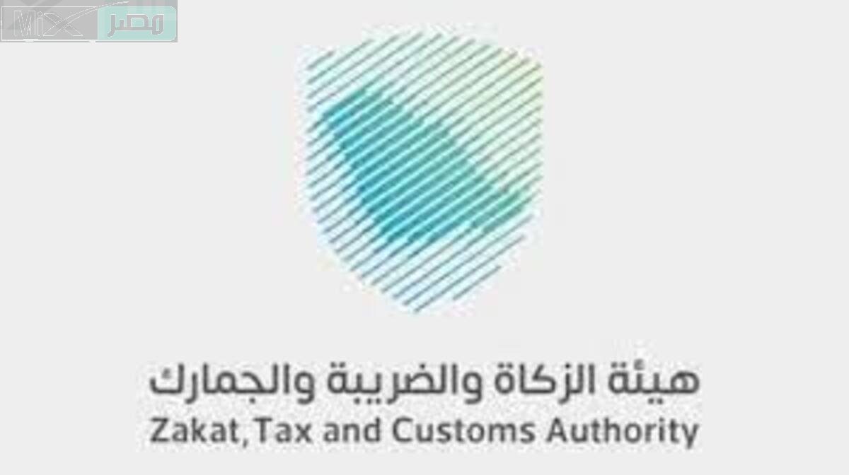 تنبية هام من هيئة الزكاة والضريبةبشأن ضريبة التصرفات العقارية ؟