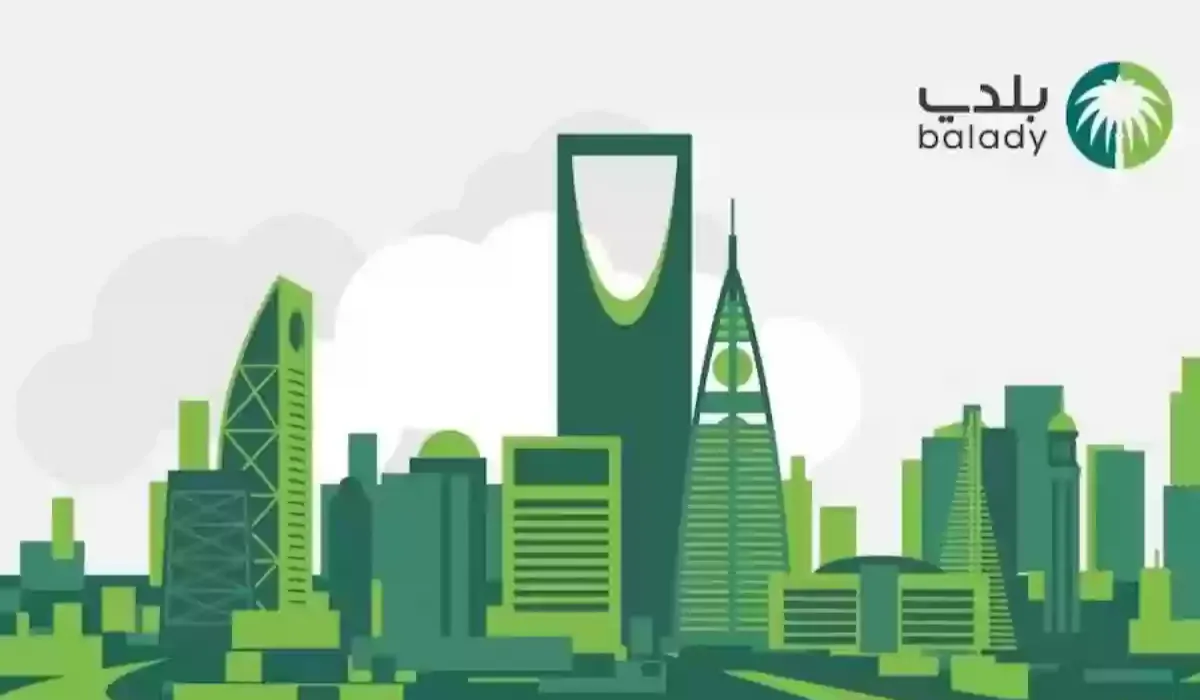 ما هي خطوات تجديد رخصة البلدية 1445 عبر منصة بلدي؟
