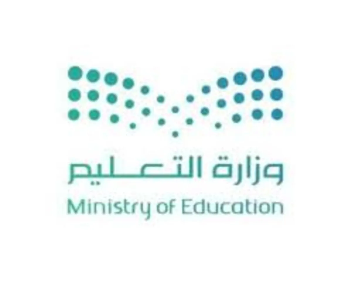 وزارة التعليم تحدد شروط التي سيتم إيفاد المعلمين بها للعام الدراسي القادم ؟