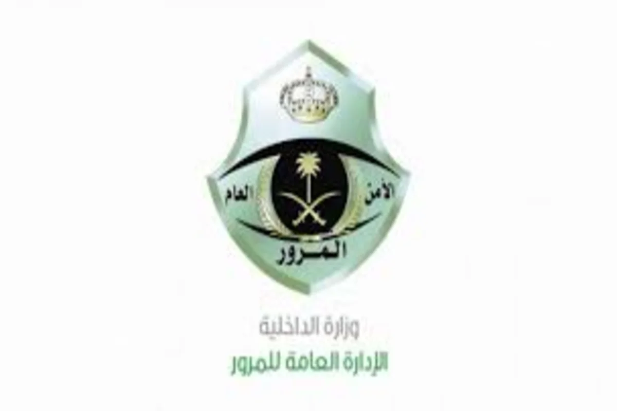 الادارة العامة للمرور السعودى تعلن عن انشاء 8 مدارس جديدة لتعليم القيادة بعدة مناطق بالمملكة