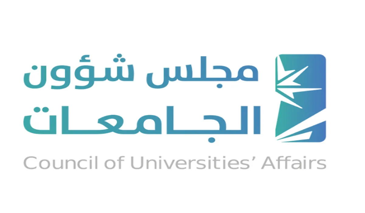 عاجل .. وزارة التعليم بالسعودية تقرر إعفاء 8 فئات من ذوي الإعاقة من التحصيلي واختبارات القدرات