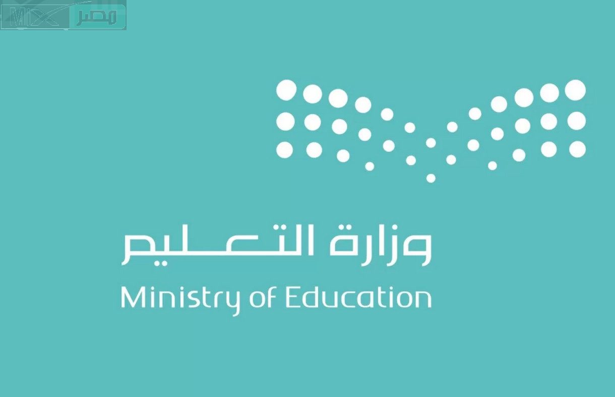 وزارة التعليم تنشر جدول الاجازات الترم الثاني 1445 حسب التقويم الدراسي بعد التعديل