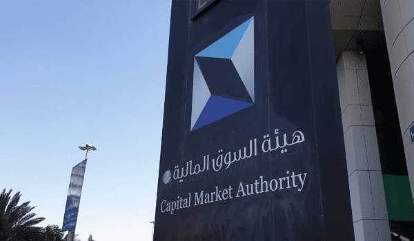 مجلس الهيئة يعلن اعتماد تعديل لائحة مؤسسات السوق المالية لتصبح حيز التنفيذ اعتبارا من تاريخ نشرها