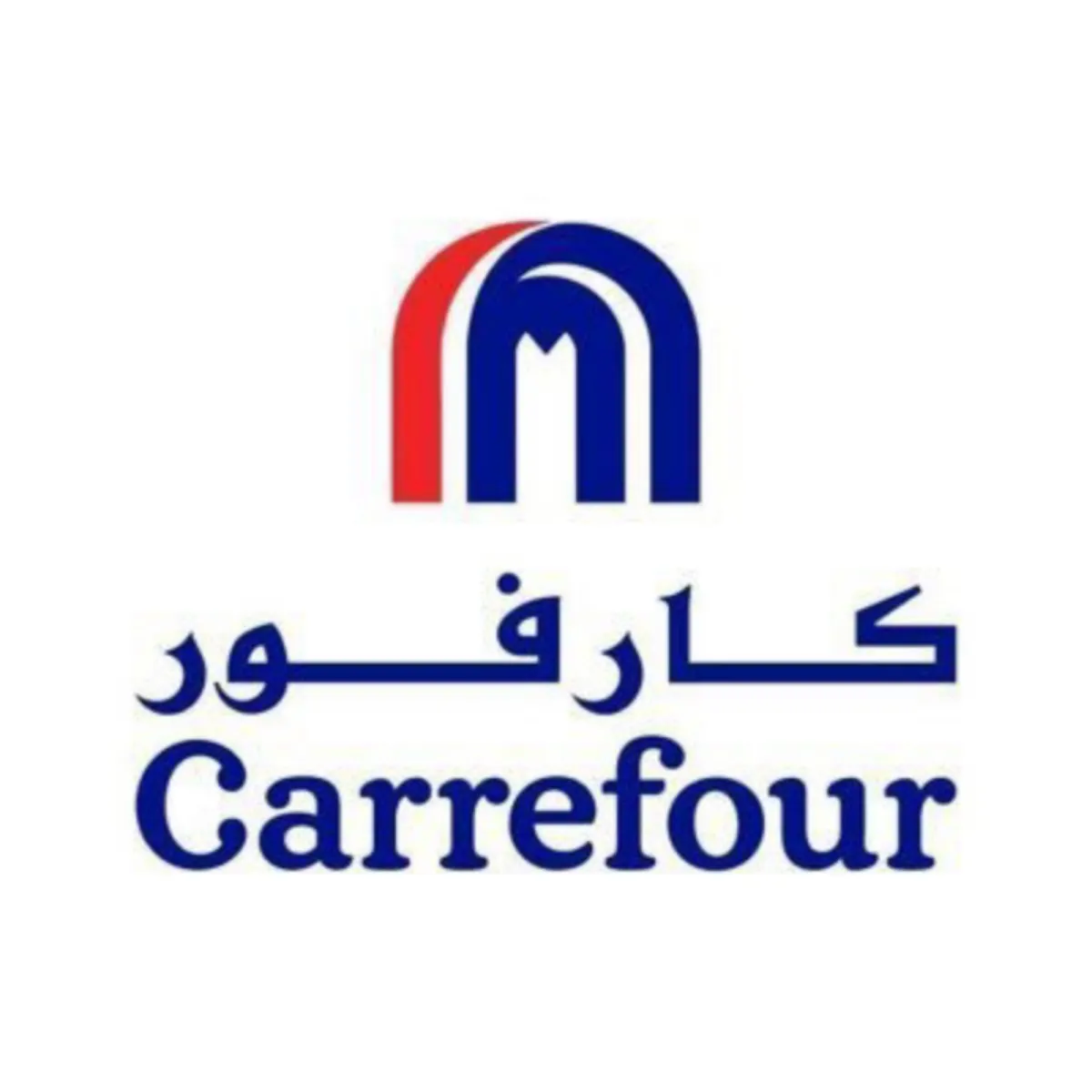عروض كارفور السعوديه اليوم 8 فبراير حتى 13 فبراير.. تخفيضات تصل إلى 70٪