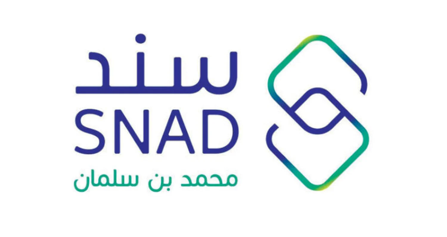ما هي شروط سند محمد بن سلمان 1445 للزواج والمطلقات وخطوات التقديم؟