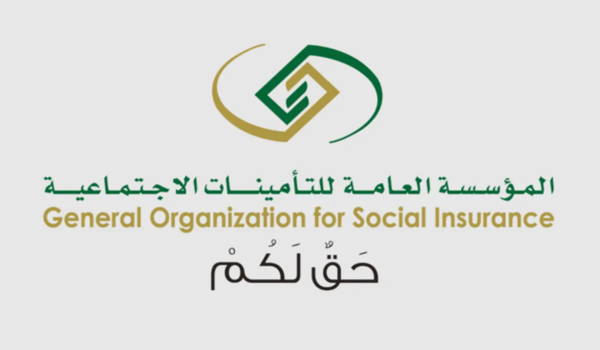 عاجل .. هيئة التامينات السعودية تعلن أسباب الاستبعاد من دعم ساند وشروط أهلية البرنامج