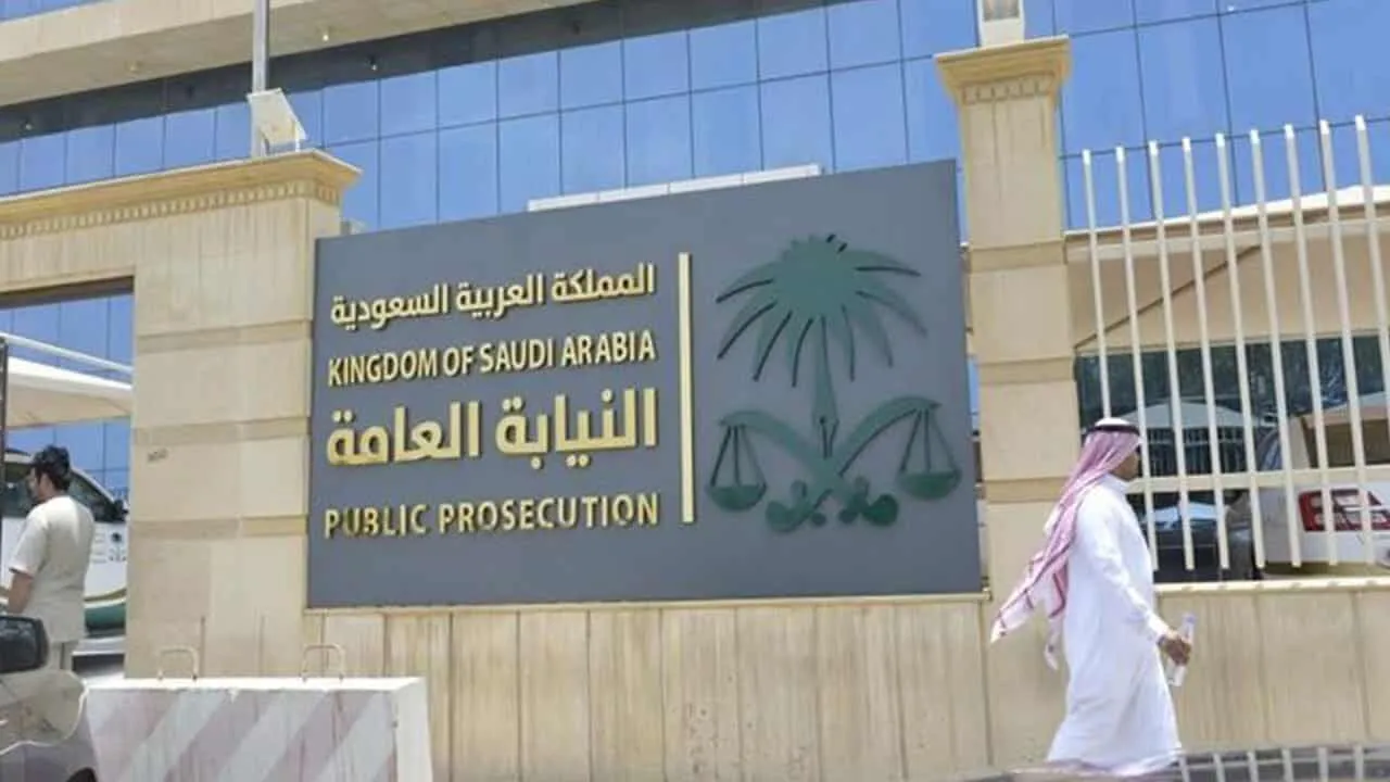 النيابة العامة تعلن عن عقوبات للمخالفين بالغرامة والسجن عامين في حال ارتكاب هذه الجرائم