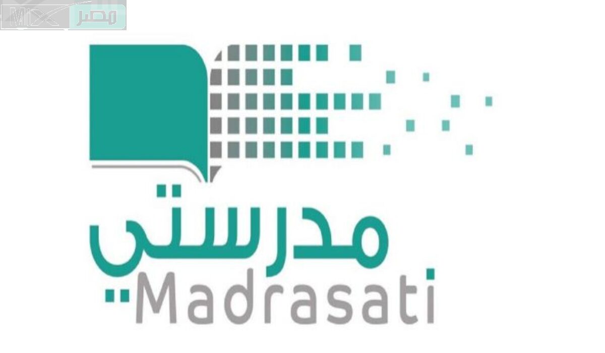ما هي خطوات حل الواجبات المدرسية عبر منصة مدرستي 1445؟