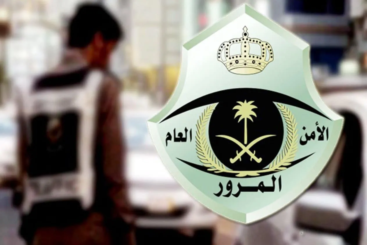 الإدارة العامة للمرور تحذر السائقين من خطر القيادة أثناء هطول الأمطار