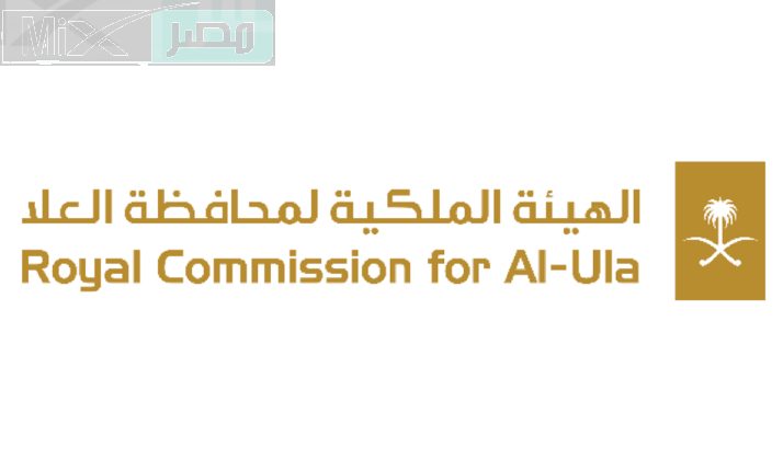 بدون خبرة .. بوابة التوظيف تعلن عن فتح التقديم في وظائف الهيئة الملكية لمحافظة العلا
