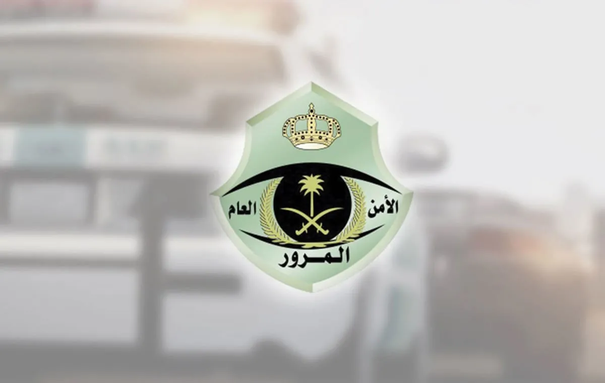 كم تبلغ رسوم تجديد رخصة القيادة؟ الإدارة العامه للمرور توضح