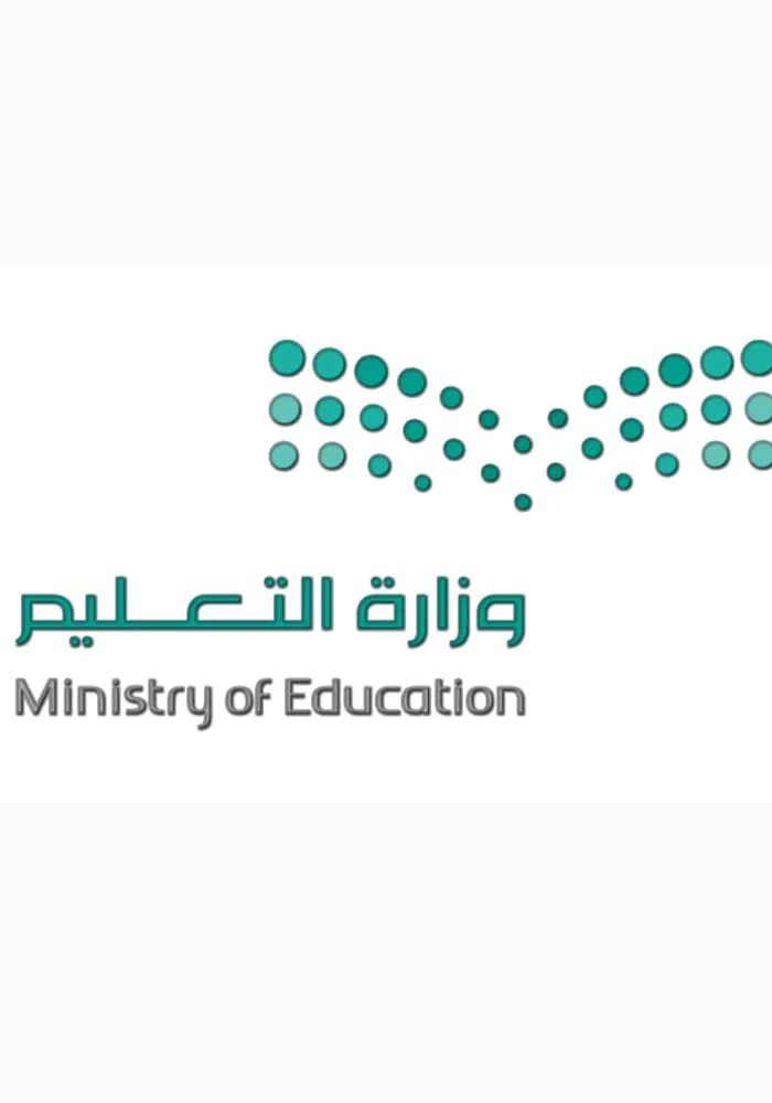 بخطوات بسيطة .. إليكم طريقة تغيير كلمة المرور في منصة مدرستي السعودية