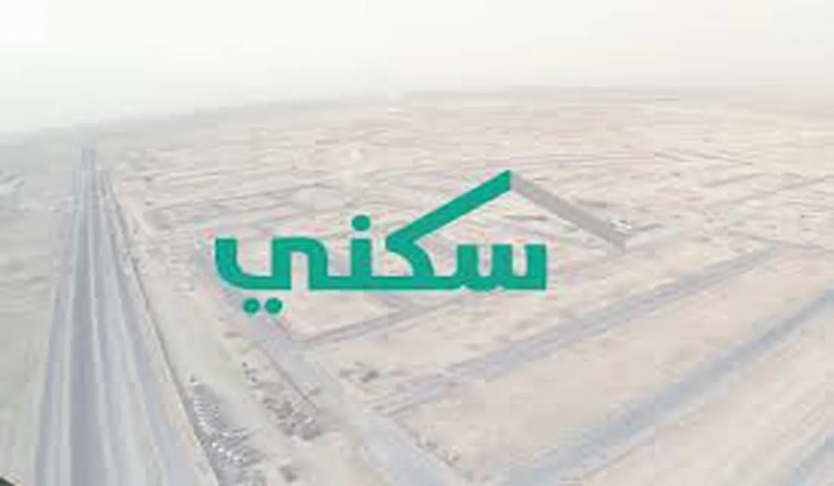 كيف يمكن للأعزب الإستفادة من دعم سكني ..وزارة الاسكان تُجيب