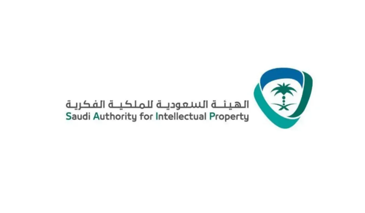 عاجل .. مجلس إدارة الهيئة بالمملكة ينشر ضوابط استخدام اسم السعودية كعلامة تجارية