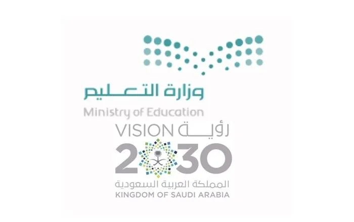 كيف اسجل في نظام السنة الواحدة للثانوية العامة بالمملكة العربية السعودية؟ “وزارة التعليم تجيب”