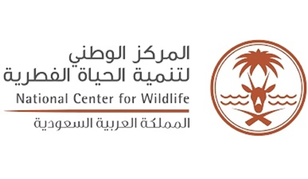 طرق معالجة تزايد أعداد قرود البابون ضمن برامج المركز الوطني لتنمية الحياة الفطرية
